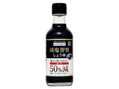 減塩習慣 しょうゆ 瓶200ml