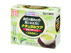 リビタ ナチュラルケア 粉末スティック GABA 商品写真