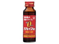 大正製薬 カフェイン180カロリーゼロ 商品写真