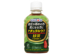 リビタ ナチュラルケア緑茶 GABA 商品写真