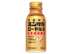 サトウ製薬 ユンケルローヤルS 商品写真