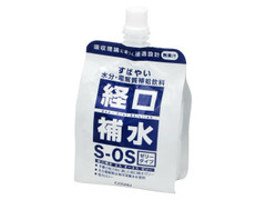 五洲薬品 経口補水S‐OS ゼリータイプ 商品写真