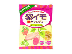 リバテープ製薬 紫イモ酢キャンディー