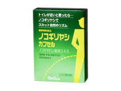 佐藤薬品工業 ノコギリヤシカプセル 商品写真