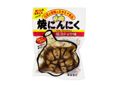 雪国食品 焼にんにく 塩こしょう味 商品写真