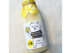 菊水 ヨーグルトのお酒 レモン カルディ限定ネコラベル 商品写真