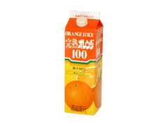 ホーマーコーポレーション 完熟オレンジ100 商品写真