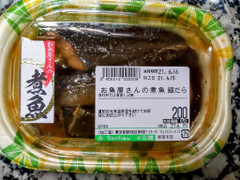 三徳 お魚屋さんの煮魚 銀だら 商品写真