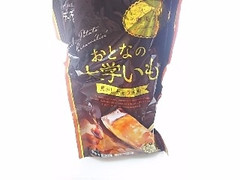 日本食品開発 おとなの大学いも 焦がしキャラメル 商品写真