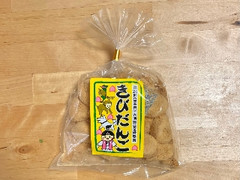 世起 きびだんご 200g