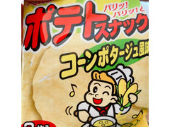 かとう製菓 ポテトスナック コーンポタージュ味 商品写真