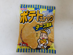 かとう製菓 ポテトスナック チーズ風味 商品写真