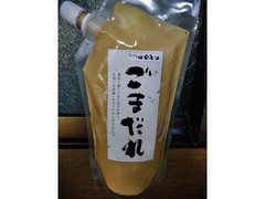 山田製油 ごまだれ 200g