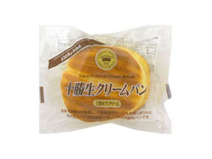 リバティジャパン 十勝生クリームパン 商品写真