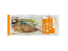 王子サーモン 王子の漬け魚 鮭 西京味噌漬 商品写真