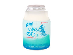 湯田牛乳 いわての乳のむヨーグルト ボトル150ml