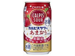 アサヒ カルピスサワー あまおう 商品写真