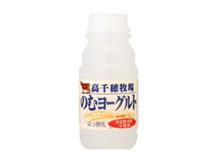 高千穂牧場 のむヨーグルト ボトル220ml