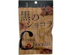 琉球黒糖 黒のショコラ コーヒー味 商品写真