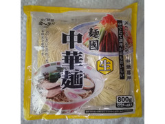 麺三 麺國 生中華麺