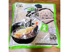 麺三 麺國 そば 商品写真