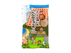 わした 沖縄のお菓子シリーズ たんなふぁくるー 商品写真