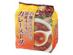 日本ドライフーズ 21種類のスパイスと国産オニオンのカレースープ 商品写真