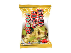日本ドライフーズ 豚ひき肉の中華スープ チンゲン菜入り 商品写真