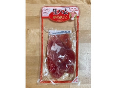 ジャンボンフーズ 生ハム切り落とし 120g