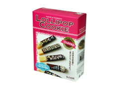 私の台所 手作りチョコセット ロリポップクッキー 商品写真