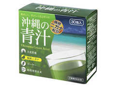 琉球バイオリソース開発販売 沖縄の青汁 商品写真