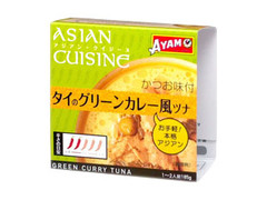 AC グリーンカレー風ツナ 商品写真