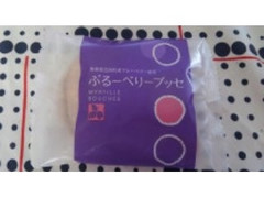 中浦食品 ぶるーべりーブッセ 商品写真