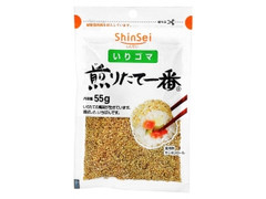 いりゴマ 煎りたて一番 白 袋55g