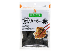 煎りたて一番 いりゴマ 黒 袋55g