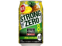 チューハイ ‐196℃ ストロングゼロ ダブルパイナップル 缶350ml