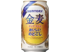 サントリー 金麦 クリアラベル 缶350ml