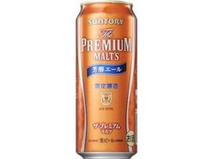 ザ・プレミアム・モルツ 芳醇エール 缶500ml