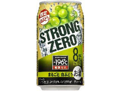 チューハイ ‐196℃ ストロングゼロ まるごと白ぶどう 缶350ml