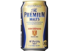 ザ・プレミアム・モルツ 缶350ml