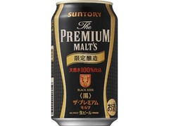 サントリー ザ・プレミアム・モルツ 黒 缶350ml