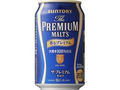 ザ・プレミアム・モルツ 香るプレミアム 缶330ml