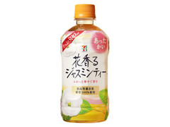 花香るジャスミンティー ホット ペット500ml