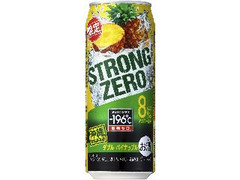 チューハイ ‐196℃ ストロングゼロ ダブルパイナップル 缶500ml