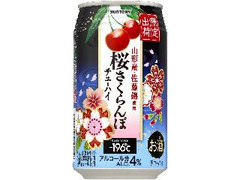 サントリー チューハイ ‐196℃ 桜さくらんぼ 缶350ml