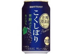 チューハイ こくしぼり 芳醇ぶどう 缶350ml