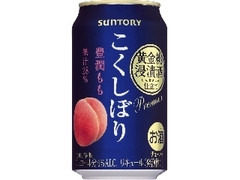 チューハイ こくしぼり 豊潤もも 缶350ml