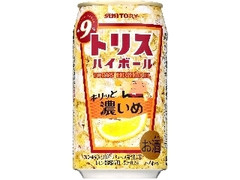 トリスハイボール キリッと濃いめ 缶350ml