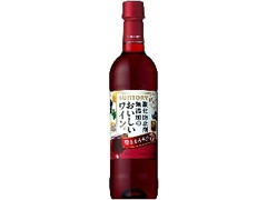 酸化防止剤無添加のおいしいワイン。 赤 ペット720ml