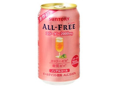 サントリー オールフリー コラーゲン 缶350ml